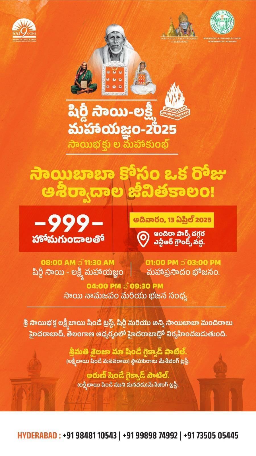 WhatsApp Image 2025-03-26 at 10.32.26_2c55f8a3