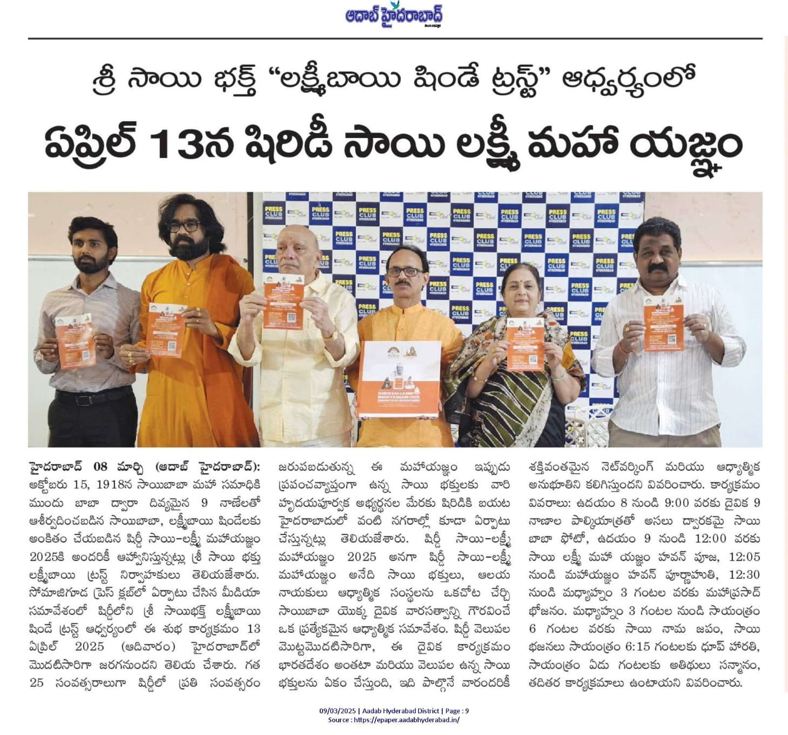 WhatsApp Image 2025-03-26 at 10.39.04_423fba8f