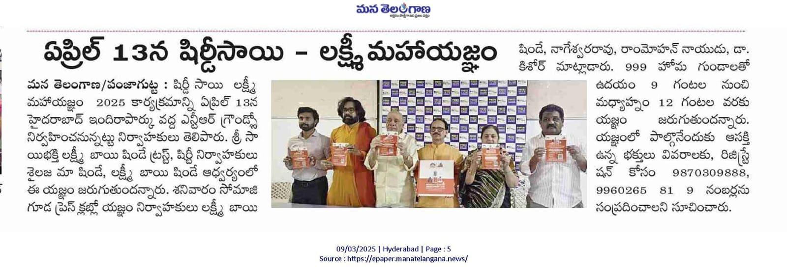 WhatsApp Image 2025-03-26 at 10.39.05_98b98074