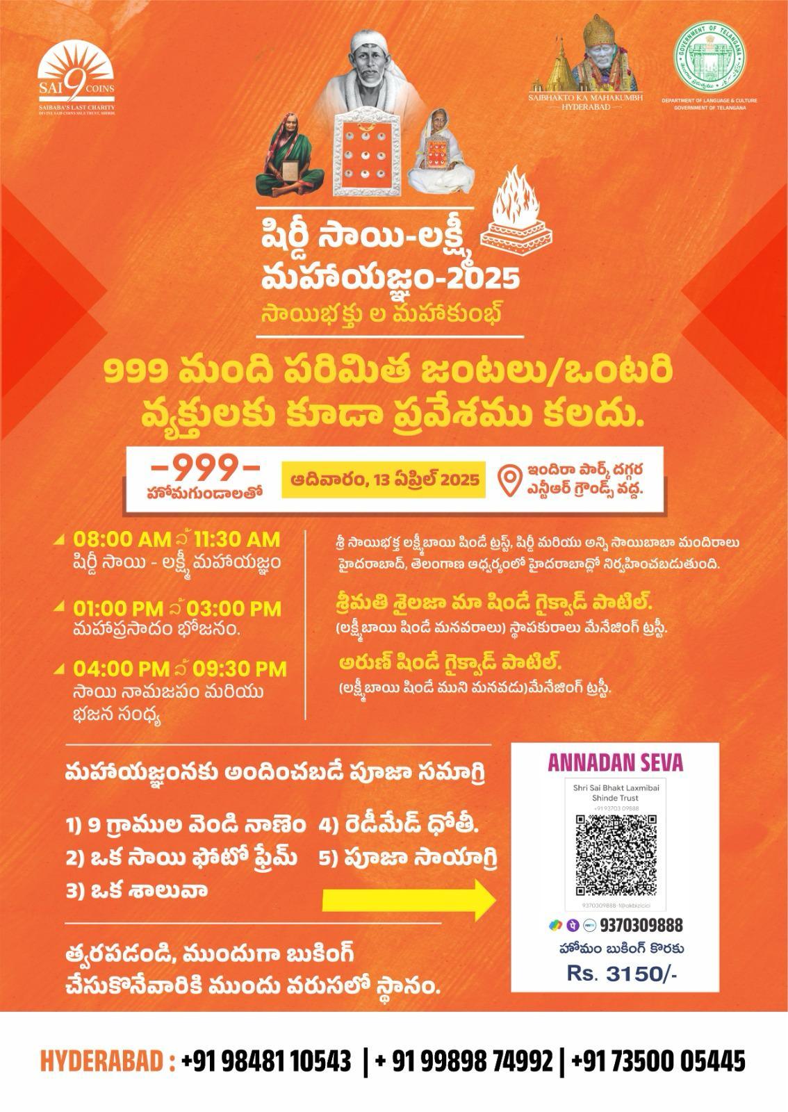 WhatsApp Image 2025-03-26 at 12.11.30_506858c1